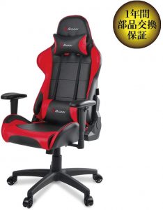 Arozzi Verona V2 Advanced Racing Style Gaming Chair 